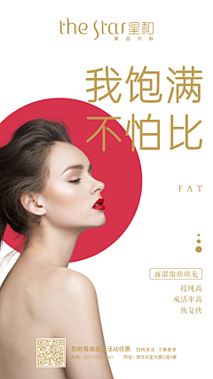 ﹏玫瑰刺╮采集到借鉴