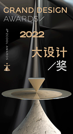 无名2022采集到动画