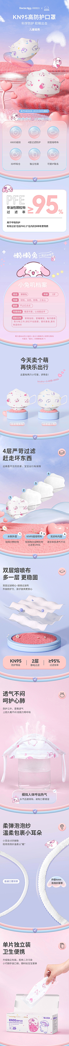 OSrXEhDP采集到待归类采集