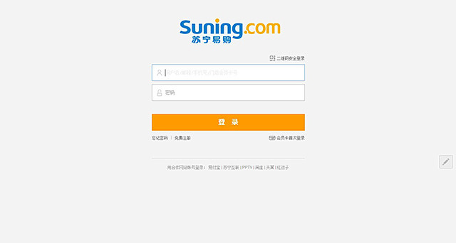 AnyForWeb电商登陆页设计案例1....