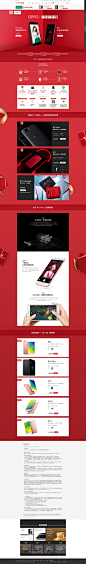 OPPO R11 Plus 新品抢购 - 京东手机|手机通讯|手机专题活动-京东,OPPO R11 Plus 新品抢购 - 京东手机|手机通讯|手机专题活动-京东