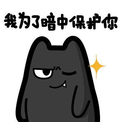E77-1【2017.08.21魔鬼猫表...