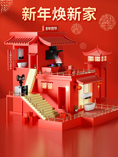 =*-*=采集到保健banner