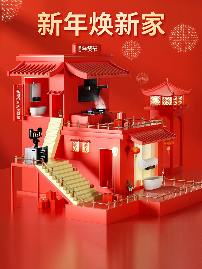 樱花卫厨官方旗舰店