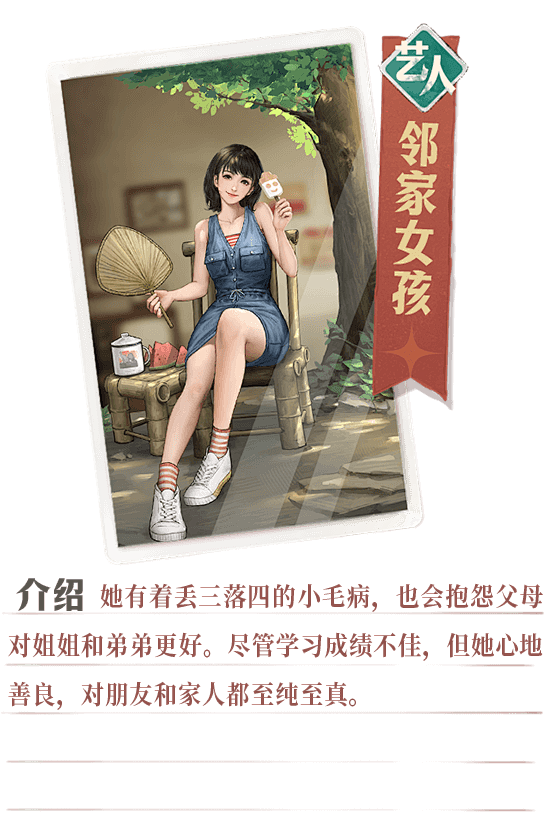《时光杂货店》手游官网——2024年首款...