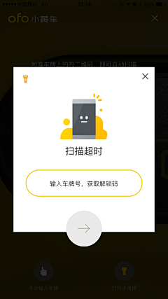 设鬼wy采集到缺省页