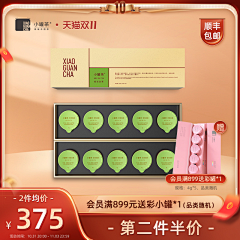 呆系好少年采集到小罐茶工作记录