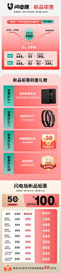 详情日常活动金色