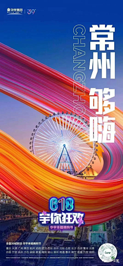 明日疯收采集到和合时代参考