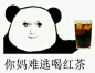 龙玉涛表情包