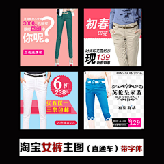 言的秀丽采集到钻石展位