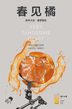 😏TTvTT采集到商业海报