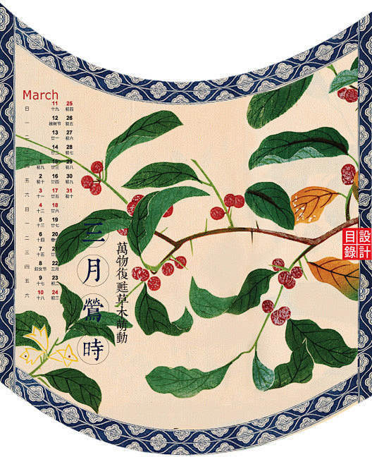 我们爱设计 - 人人小站