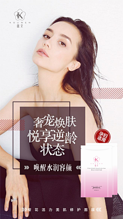 长大了的小莺子🍀采集到广告图模版