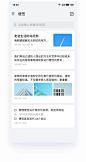 魅族Flyme 8发布 UI APP 设计 采集@GrayKam
