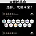 黑金峰会长图 -志设网-zs9.com