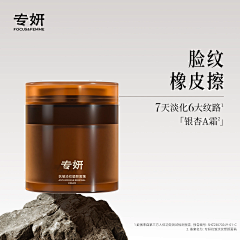 advs采集到参考--推广