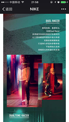 杨小扬采集到移动端截屏收集