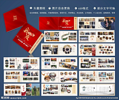 玉清道人采集到老教师纪念册