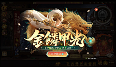 羌屿采集到游戏视觉