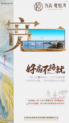 取铭寄于心采集到海报