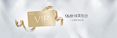 JXING_采集到资生堂，olay