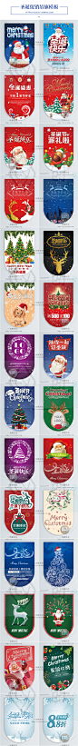 1700六一端午中秋国庆新年圣诞节日商超促销吊旗模板合集PSD素材-淘宝网