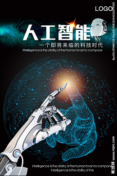 绿逢采集到科技