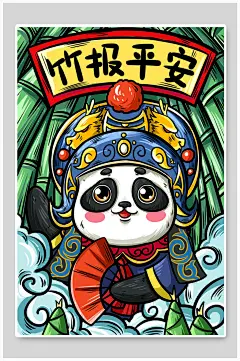 国潮插画竹报平安功夫熊猫-众图网