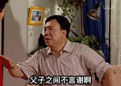 咪斯特·陈采集到表情包