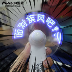 漫踪 LOL疾风剑豪亚索表情包面对疾风吧迷你扇子手持电风扇
