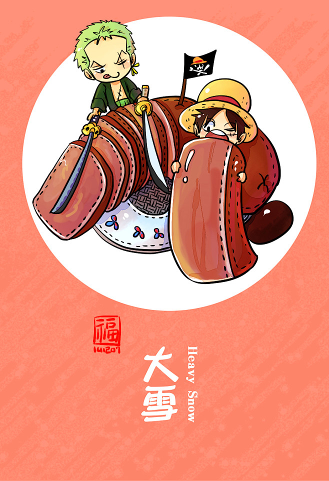 大雪囤食腌腊肉
