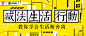 爱回收推广