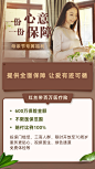 金融保险疫情期间专业保障保险手机海报