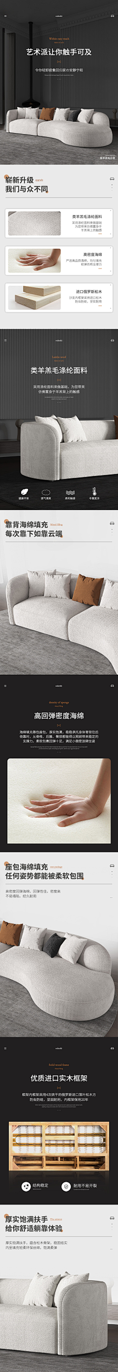 6Y9xuZER采集到详情
