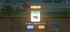 niswhaps采集到游戏-手机截图