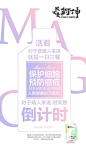 来自分享