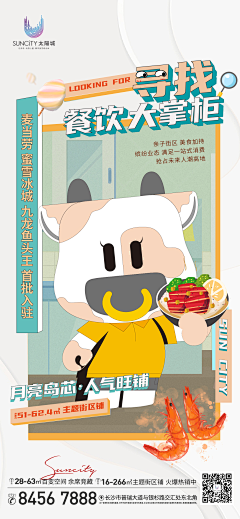 Sunmore采集到Sunmore的原创画板