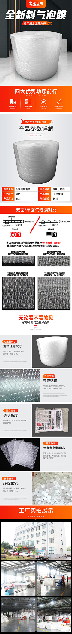 silence夬夬采集到五金