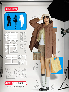 阿忧丶采集到01.小红书/微信公众号推文/H5页面