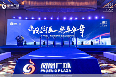 eSKRuhLF采集到11.10公司活动PPT主视觉