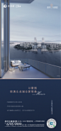 地产价值点海报