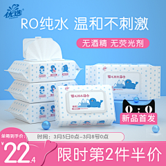 min峰采集到湿纸巾+食品（个人作品）