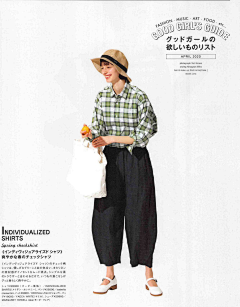 _xylee_采集到穿搭