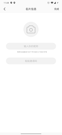 丙谷采集到APP-注册登录