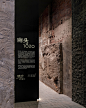 深空间：南头古城数字展厅建筑群，深圳 / 一十一建筑 : 沉浸式数字博物馆之旅