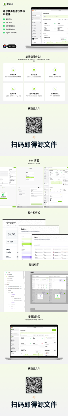LmwyUvp9采集到dashboard