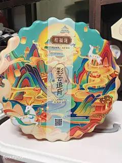 桂福泷月饼中秋月饼龙岩厦门中秋月饼中秋月饼礼盒彩云追月【大圆-淘宝网