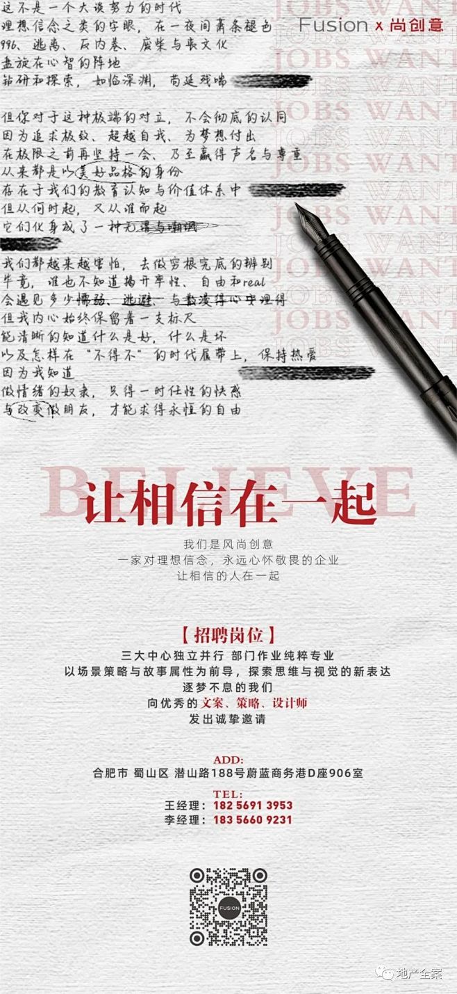 微信图片_20220810115541