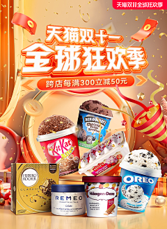 qSSjyIQb采集到海报参考